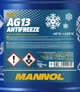 Антифриз Mannol Antifreeze AG13 -40°C 10 л Green (MN4013-10) - изображение 2