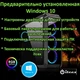 ACool PRO Ripp v.30 3970X/ 128ГБ / 6TБ+1TБ / RTX3090 24Gb / Win 10 Pro - изображение 4