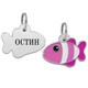 Адресник для Собак и Котов Эмалированный BronzeDog "Рыбка" Розовый 27*18 мм (95417) - изображение 1