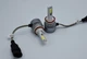 Комплект автомобильных LED ламп C6 H11 - Светодиодные лампы, Автолампа, Ближний, дальний свет, Автосвет - изображение 9