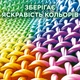 Стиральный порошок Ariel Color 6 кг (5413149273122) - изображение 3