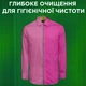 Стиральный порошок Ariel Color 6 кг (5413149273122) - изображение 11