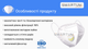 Респиратор Medicalspan с клапаном FFP3 пять слоев (KN95) - изображение 2