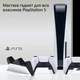 Зарядна станція Vertux PowerBase-PS5 для двох геймпадів PlayStation 5 Dualsense (powerbase-ps5.white) - зображення 2