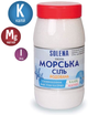 Упаковка морской поваренной йодированной соли SOLENA с пониженным содержанием натрия + калий + магний 700 г х 2 шт (4850174) - изображение 2
