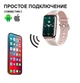 Умные смарт-часы Smart Watch Н76 Plus с тонометром, пульсометром, измерением кислорода в крови, полноразмерным дисплеем 1.54 дюйма, розово-золотой (H7624386) - изображение 7
