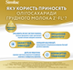 Суха молочна суміш Similac Gold 1 400 г (5391523058100) - зображення 7