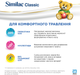 Суха молочна суміш Similac Classic 2 600 г (5391523058889) - зображення 3