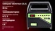Зарядное устр-во PULSO BC-15860 6-12V/6A/15-80AHR/светодиодн.индик (BC-15860) - изображение 5
