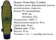 Пенни борд со светящимися колесами penny board Graffiti с рисунком граффити Penny Board - изображение 6