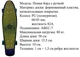 Пенни борд с рисунком Единорог розовый скейт с ручкой 22 и со светящимися колесами Penny Board скейтборд для девочек - изображение 6