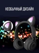 Бездротові навушники Epik ZW-028 Bluetooth 5.0/AUX/MicroSD зі світними котячими вушками для дітей Black - зображення 3