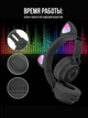 Бездротові навушники Epik ZW-028 Bluetooth 5.0/AUX/MicroSD зі світними котячими вушками для дітей Black - зображення 4