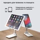 Держатель для телефона/планшета XoKo RM-C300 White (XK-RM-C300WT) - изображение 7