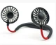 Вентилятор на шею Sport Fan ZY-A1 Usb черный - изображение 2