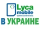 Стартовий пакет Лайкамобайл Без абонплати - зображення 1