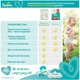 Підгузок Pampers Premium Care Pants Midi Розмір 3 (6-11 кг), 48 шт. (8001090759795) - зображення 10
