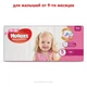 Подгузник Huggies Ultra Comfort 5 Mega для девочек (12-22 кг) 56 шт (5029053543642) - изображение 2