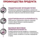 Сухий корм для дорослих котів з хронічною нирковою недостатністю Royal Canin Renal Feline 500 г (3182550711005) - зображення 4