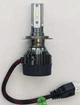 Светодиодные LED лампы головного света H7 K8 CSP 8000Lm 70Watt - изображение 2