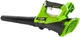Воздуходувка аккумуляторная Greenworks G40AB (2400807) - изображение 4