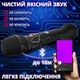 Мікрофон караоке Magic Karaoke L-898 Чорний для співу портативний бездротовий з функцією Rec та Дует 2в1 має режим Bluetooth Колонки фонограми 3 рівня шумоподавлення - зображення 6