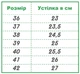 Кроксы Coqui 6413 No Problem, р. 42 - изображение 6