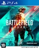 Игра Battlefield 2042 для PS4 (Blu-ray диск) - изображение 1