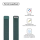 Ремешок Armorstandart Milanese Loop для Apple Watch All Series 38/40 mm Pine Green (ARM56981) - изображение 2