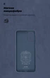 Чехол ArmorStandart ICON для Samsung M31s (M317) Blue (ARM57092) - изображение 4