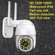 IP Wi-Fi Камера видеонаблюдения, Yoosee, Модель PTZ-LED26, Уличная, Беспроводная, Влагозащита IP66 - изображение 11