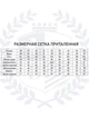 Рубашка для мальчика Brostem T/С277d 116-122см 29р Голубая - изображение 8