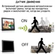 Цифрова фоторамка PROS 7 "з IPS дисплеєм і датчиком руху, дерев'яна (принт) - зображення 4