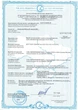 Наполнитель для кресло мешка 1000л от SanchoBAG - изображение 3