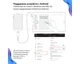 Графический планшет HUION HS610 + перчатка - изображение 5
