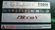 Блок питания МОДУЛЬНЫЙ NITROX на 750W ( IT-7750SG ) 80 PLUS ATX Б/У - изображение 5