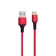 USB Borofone BX20 Type-C Цвет Чёрный - изображение 4