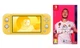 Nintendo Switch Lite Yellow + FIFA 20 - изображение 1