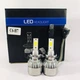 Комплект автомобильных LED ламп UKC C6 H7 Светодиодные лампы в авто LED Headlight 36w/3800lm - изображение 2