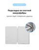 Чохол-книжка для планшета Apple iPad Air 10.9 (2020)/Air 10.9 M1 (2022), Original Smart Case, White, 10.9 , підставки на планшет, штучна шкіра, мікрофібра, магнітна кришка з автовимкненням екрану, ArmorStandart (ARM57675) - изображение 6