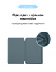 Чохол-книжка для планшета Apple iPad Air 10.9 (2020)/Air 10.9 M1 (2022), Original Smart Case, Cyprus Green, 10.9 , підставки на планшет, штучна шкіра, мікрофібра, магнітна кришка з автовимкненням екрану, ArmorStandart (ARM57673) - изображение 6