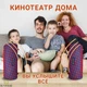 Колонка Hopestar H39 Синьо Червона бездротова портативна акустична блютуз система з PowerBank FM micro SD - зображення 8