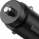 Автомобильное зарядное устройство BASEUS Circular Metal PPS Quick Charger Car Charger (Support VOOC) |1USB/1Type-C, 5A/30W, QC/PD| (CCYS-C01) - изображение 6