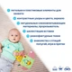 Підвіска-кубик Зоо "Папуга Капустник" Підвіска для ліжечка, коляски МС 110202-01 - зображення 2