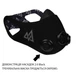 Клапаны и насадки сопротивления для Training Mask 2.0 Black (полный комплект для замены) - изображение 3