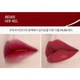 Гелевый тинт для губ Etude House Dear Darling Water Gel Tint RD305 4.5 г - изображение 2
