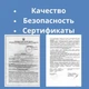 Банная шапка модельная из натурального войлока "Наполеон" белая (СF-F-NW) - изображение 6