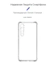 Панель Armorstandart Air Force для Xiaomi Mi Note 10 lite Transparent (ARM56654) - зображення 2