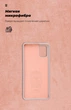 Чохол ArmorStandart ICON для Samsung A51 (A515) Pink Sand (ARM56338) - зображення 4