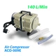 Компрессор HAILEA для пруда ACO-009E 140 л/хв - изображение 1